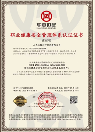 Qualification
