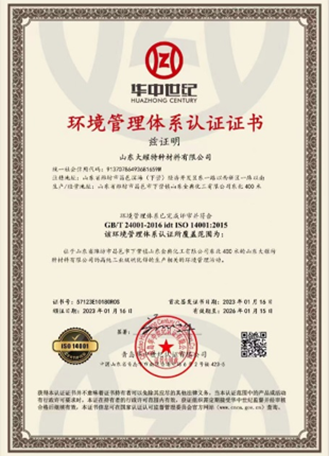 Qualification
