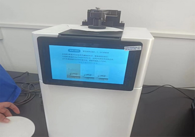 Spectrophotometer